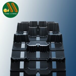 гусеница для снегохода M770